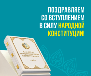 Референдум-2026