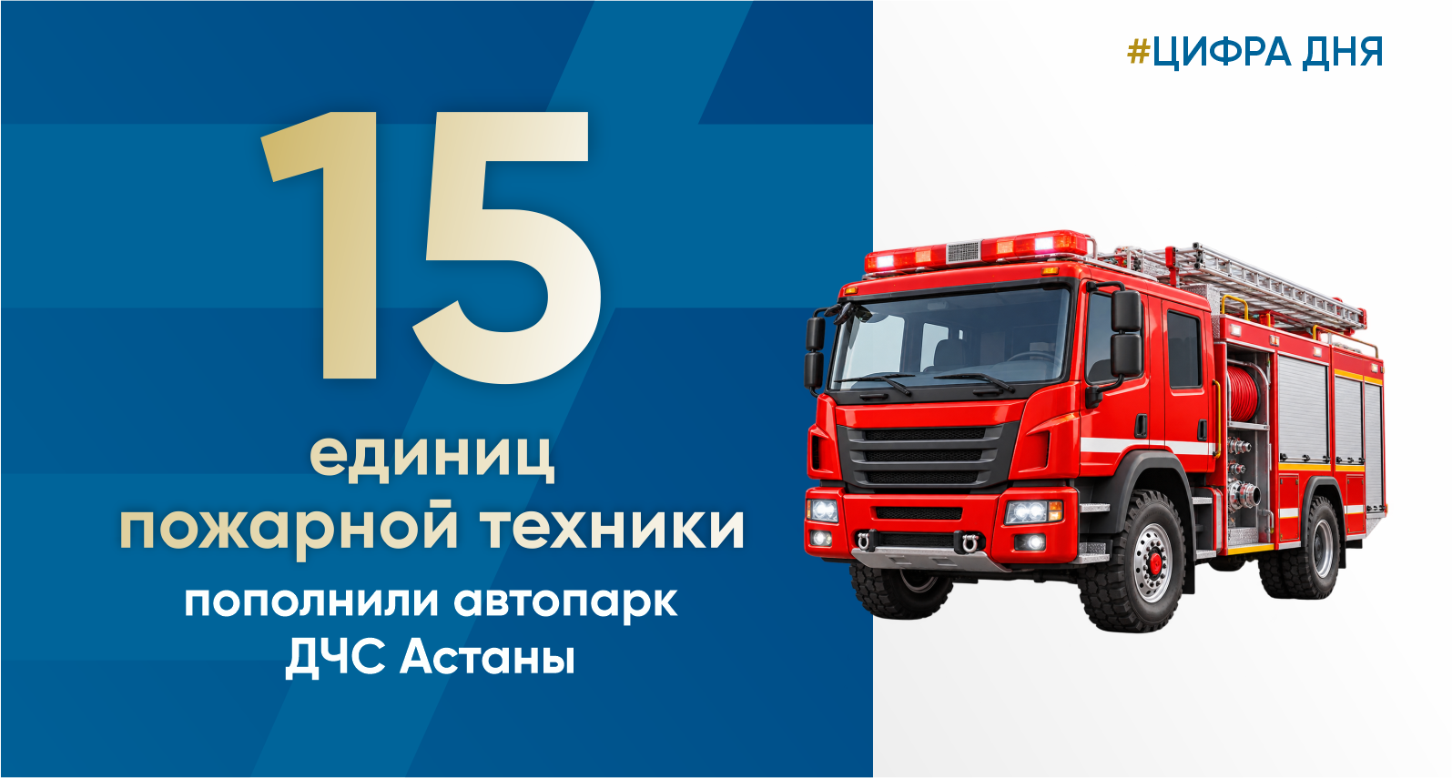Баннер