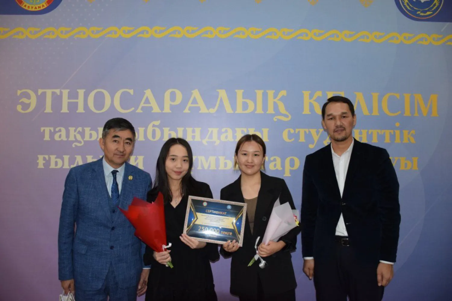 В столице наградили участников конкурса студенческих научных работ на тему межэтнического согласия