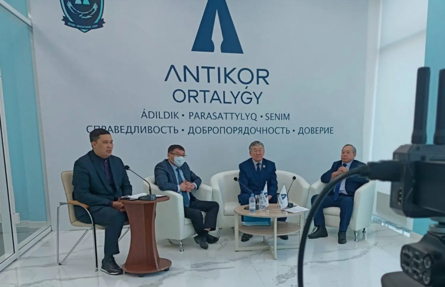 На площадке «Antikor Ortalygy» прошло онлайн-совещание