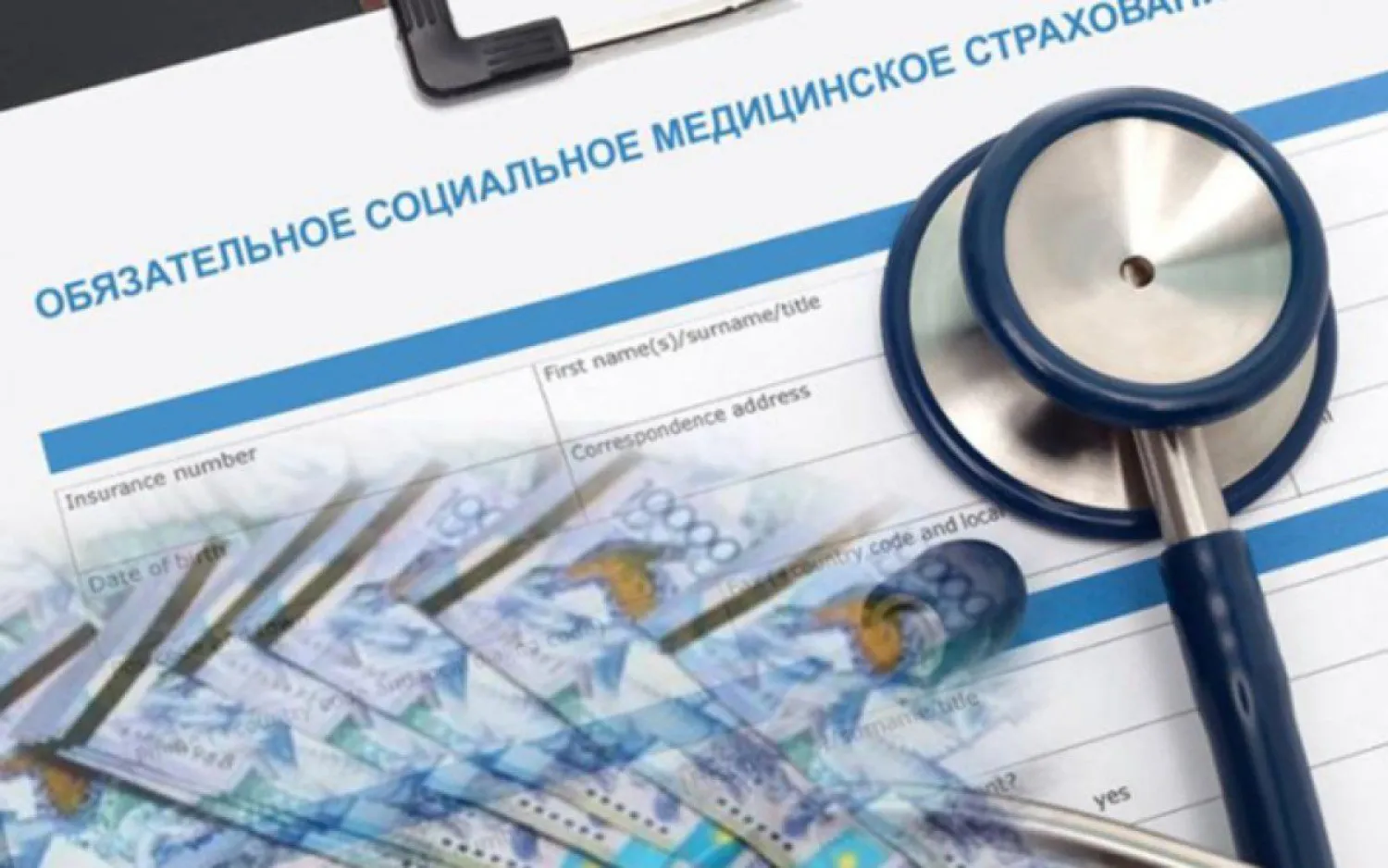 С начала года астанчане перечислили на медстрахование 42,6 млрд тенге