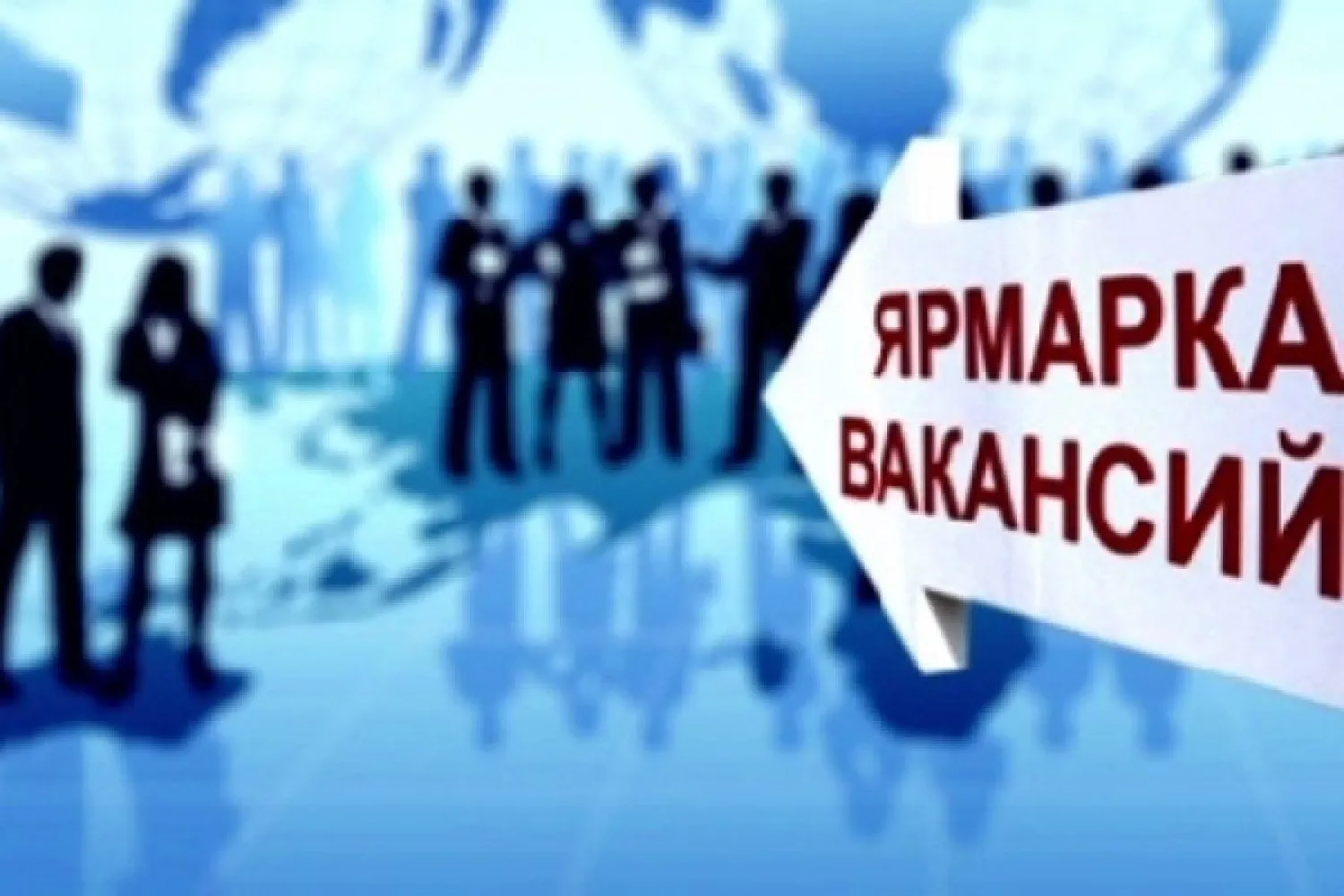 Ярмарка вакансий состоится в столичном Дворце «Жастар»