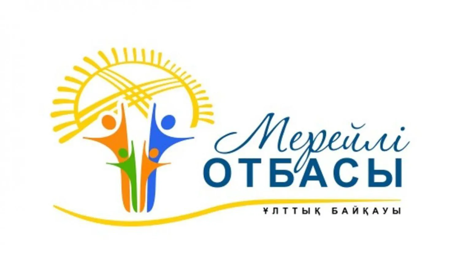 Прием заявок для участия в конкурсе «Мерейлі отбасы» продолжается в Нур-Султане