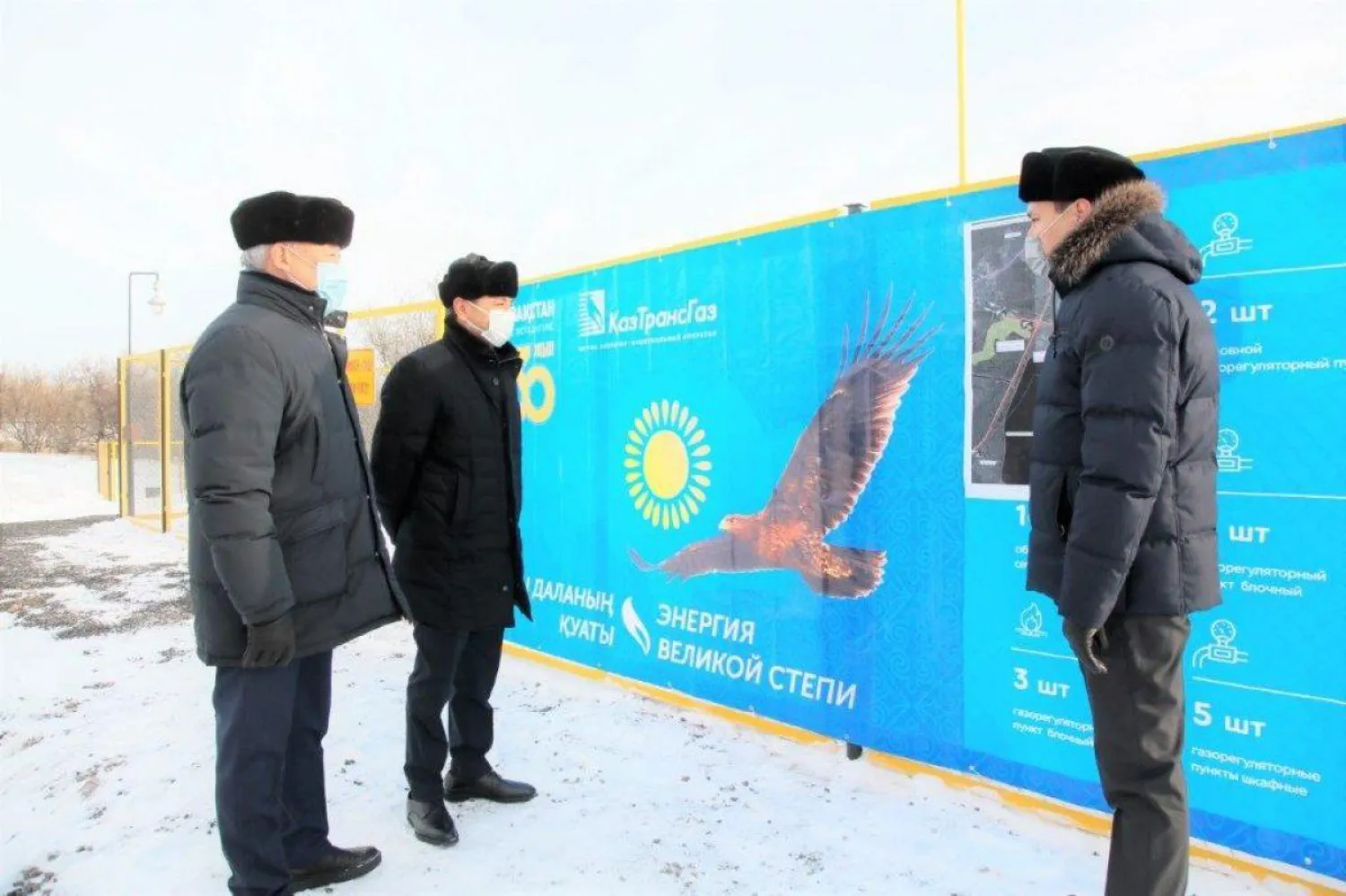 Сразу три жилых массива подключили к газу в Нур-Султане