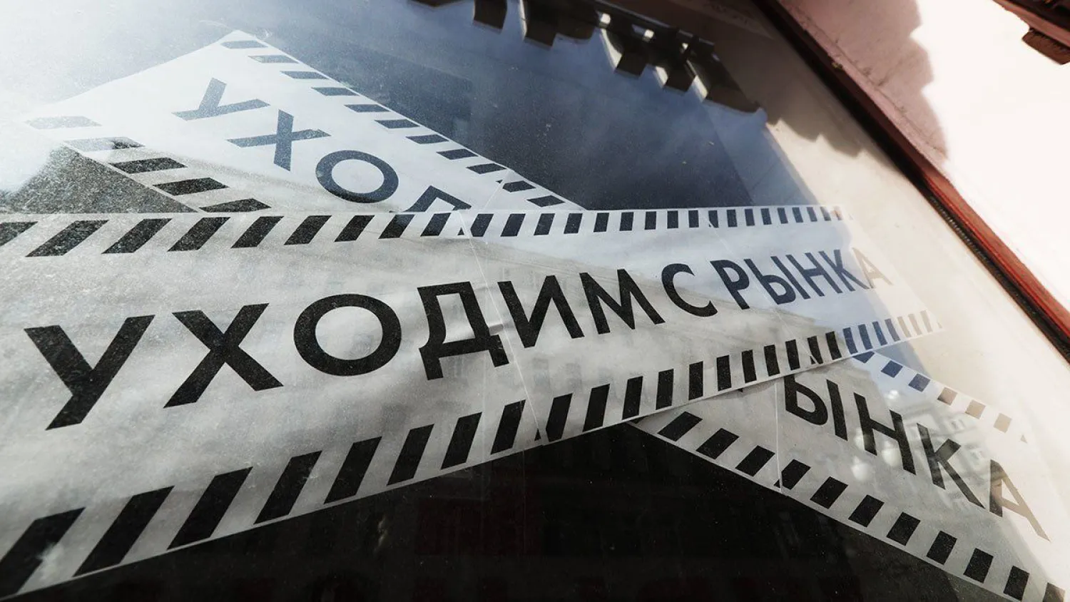 Пандемия: порядка 70 тысяч предпринимателей приостановили либо закрыли свой бизнес в столице