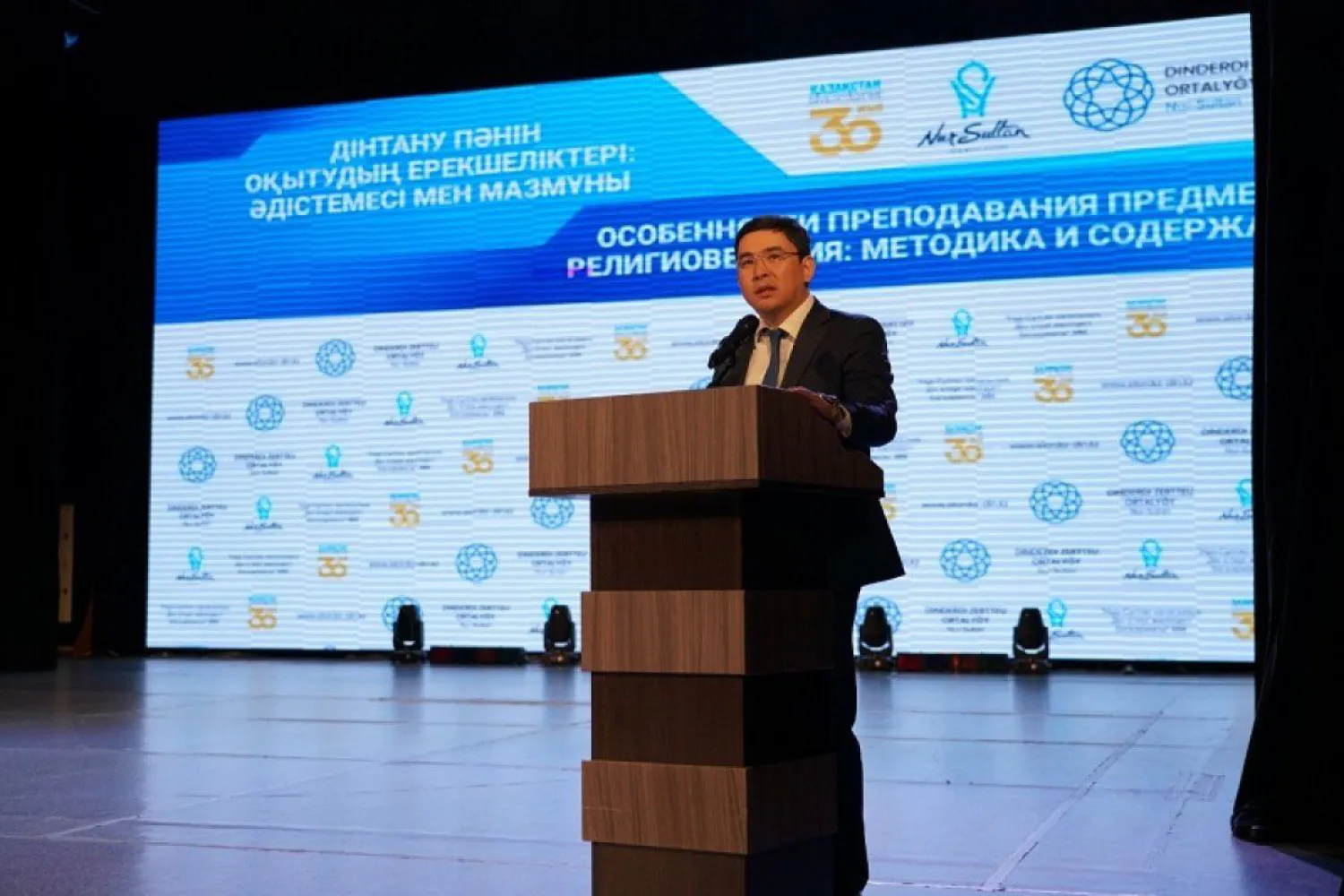 Обучающий семинар для психологов и учителей религиоведения проводят в столице