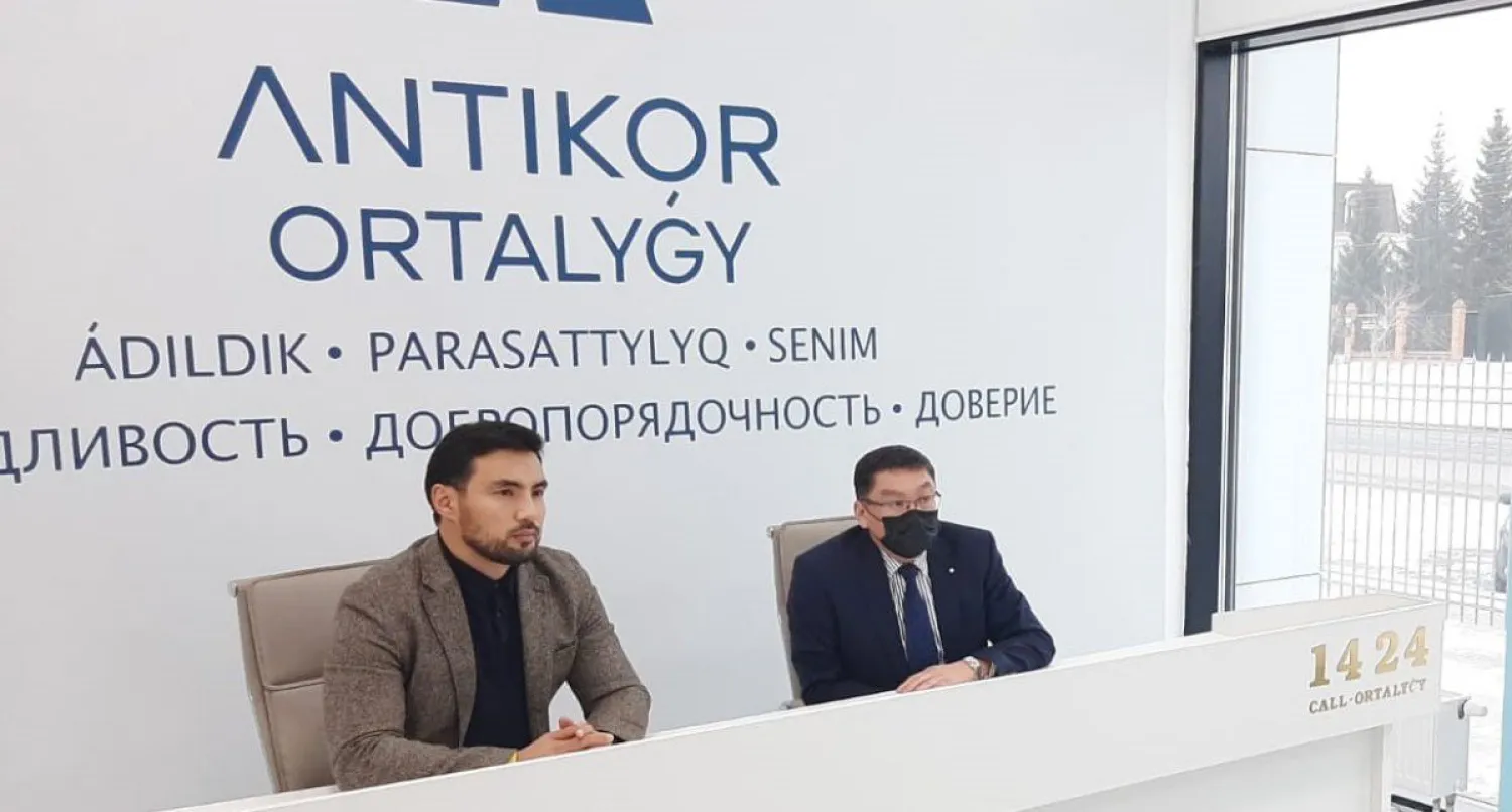 Коррупционные риски для бизнеса обсудили в Нур-Султане