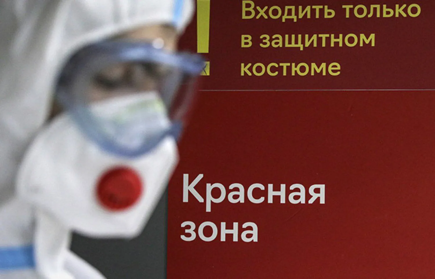 При каких условиях Нур-Султан выйдет из "красной" зоны