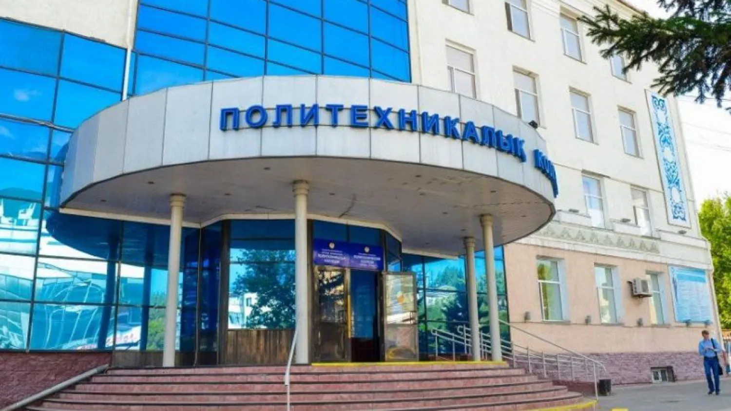 В Нур-Султане определят лучший колледж