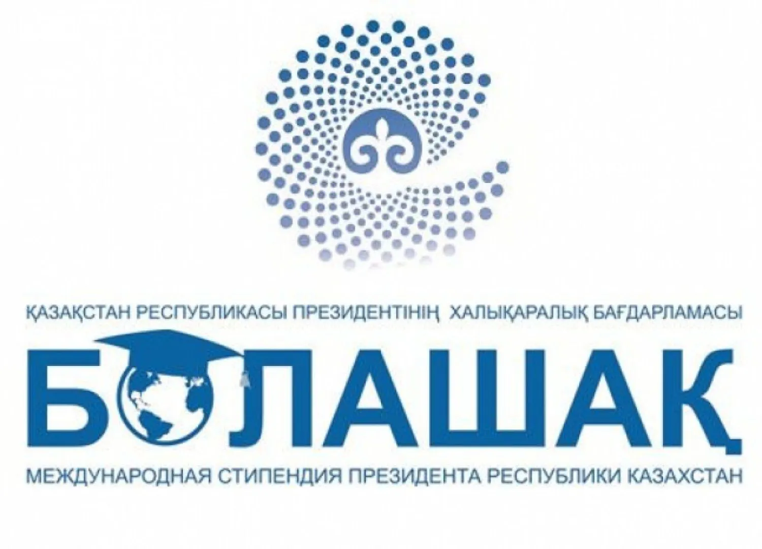 Более 1000 претендентов подали заявки для участия в конкурсе на присуждении международной стипендии «Болашак»
