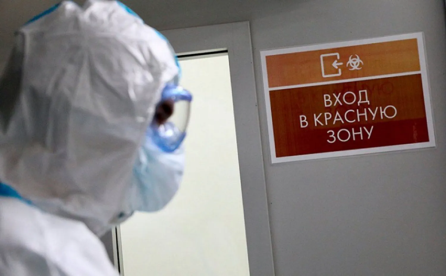 «Красная зона»: что происходит за дверями ковидного госпиталя
