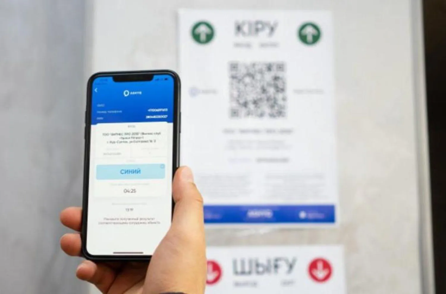 За нарушение карантина ТРЦ и ТД будут исключать из Ashyq в Нур-Султане