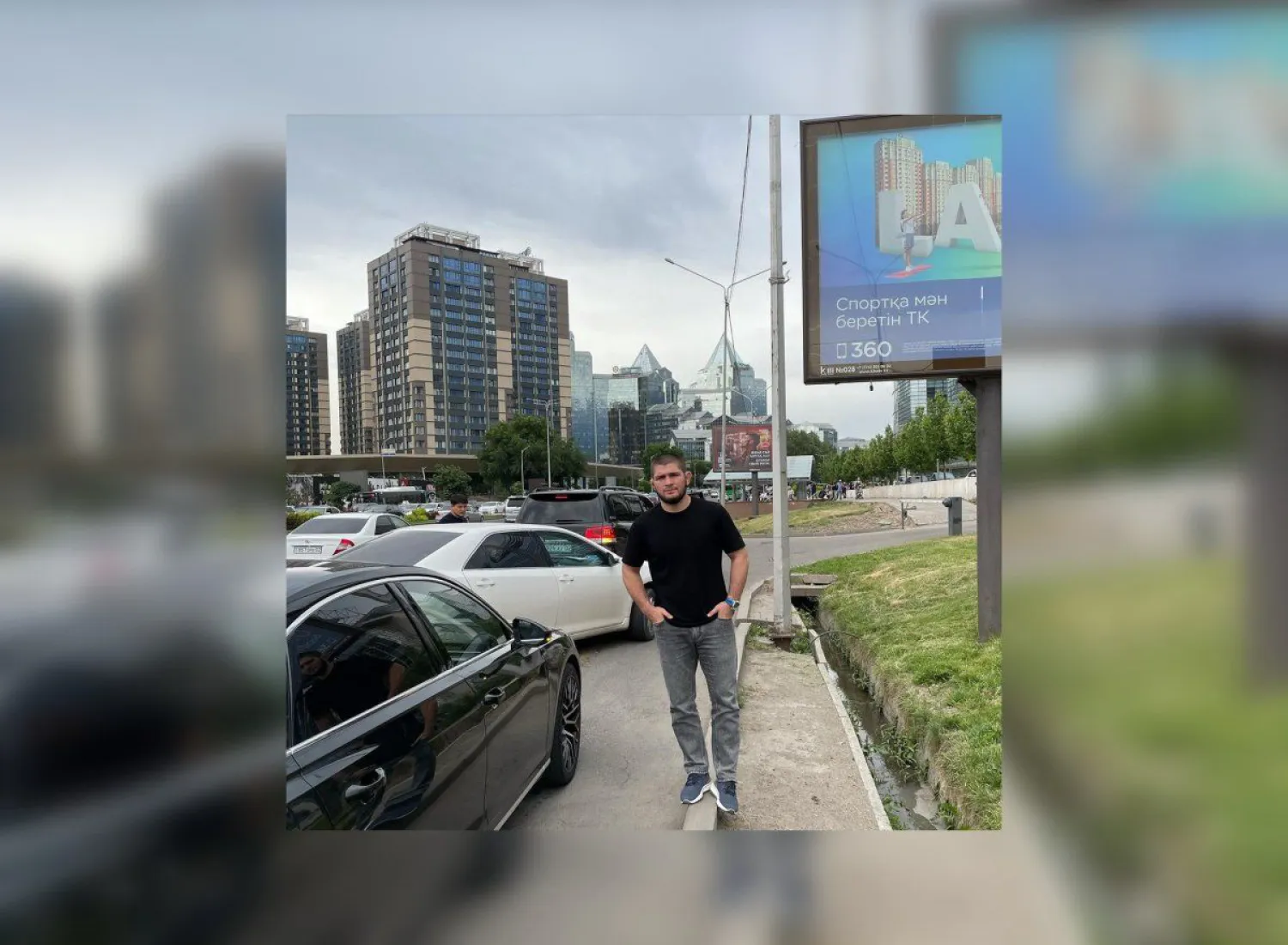 Хабиб Нурмагомедов прилетел в Алматы