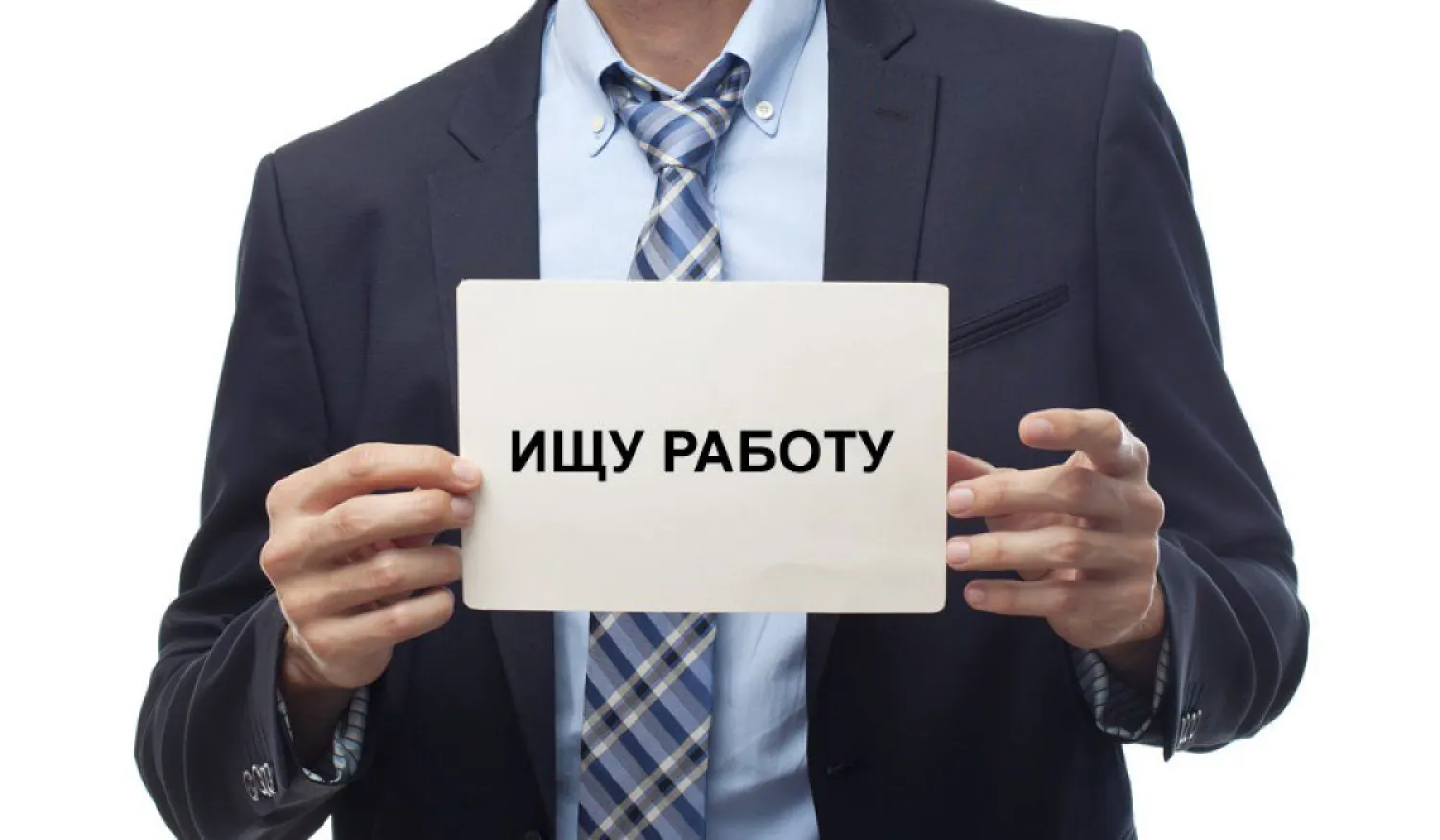 Почти 15% безработных в РК не могут трудоустроиться более года