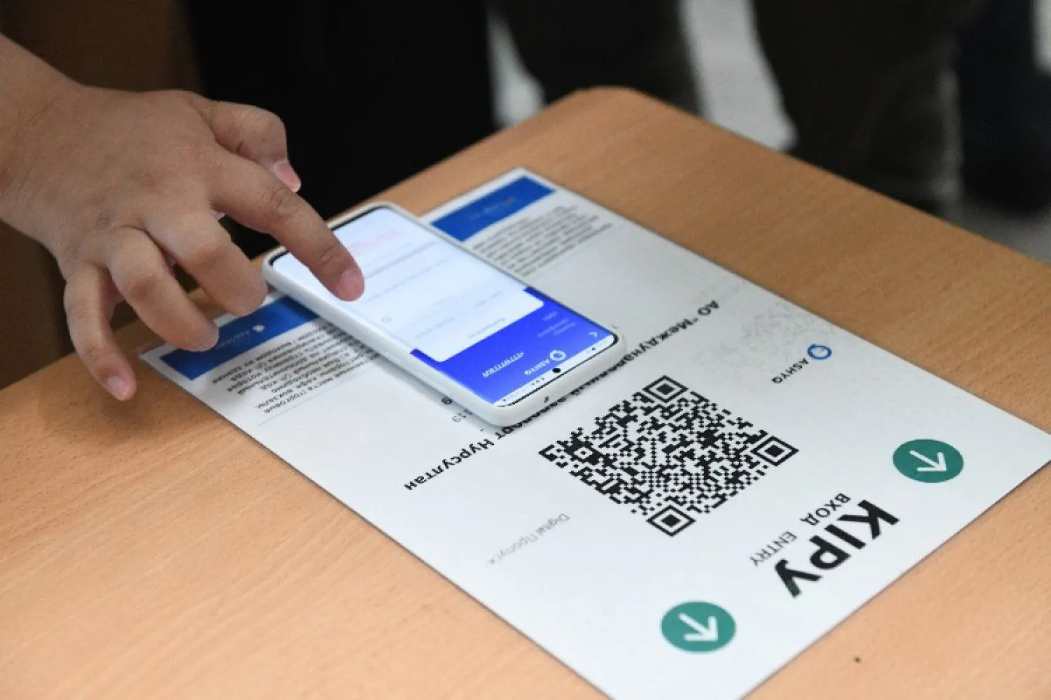 Сбой в приложении Ashyq устранили