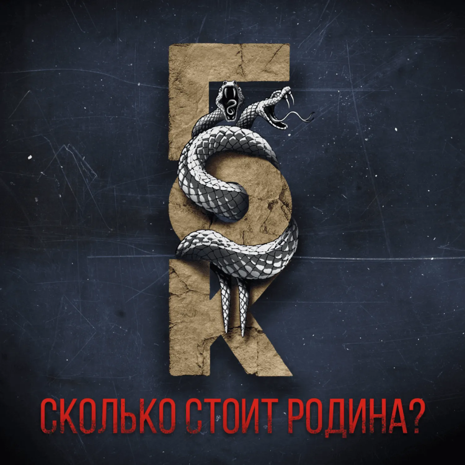 Состоялась премьера третьей части короткометражного фильма «ГОК»