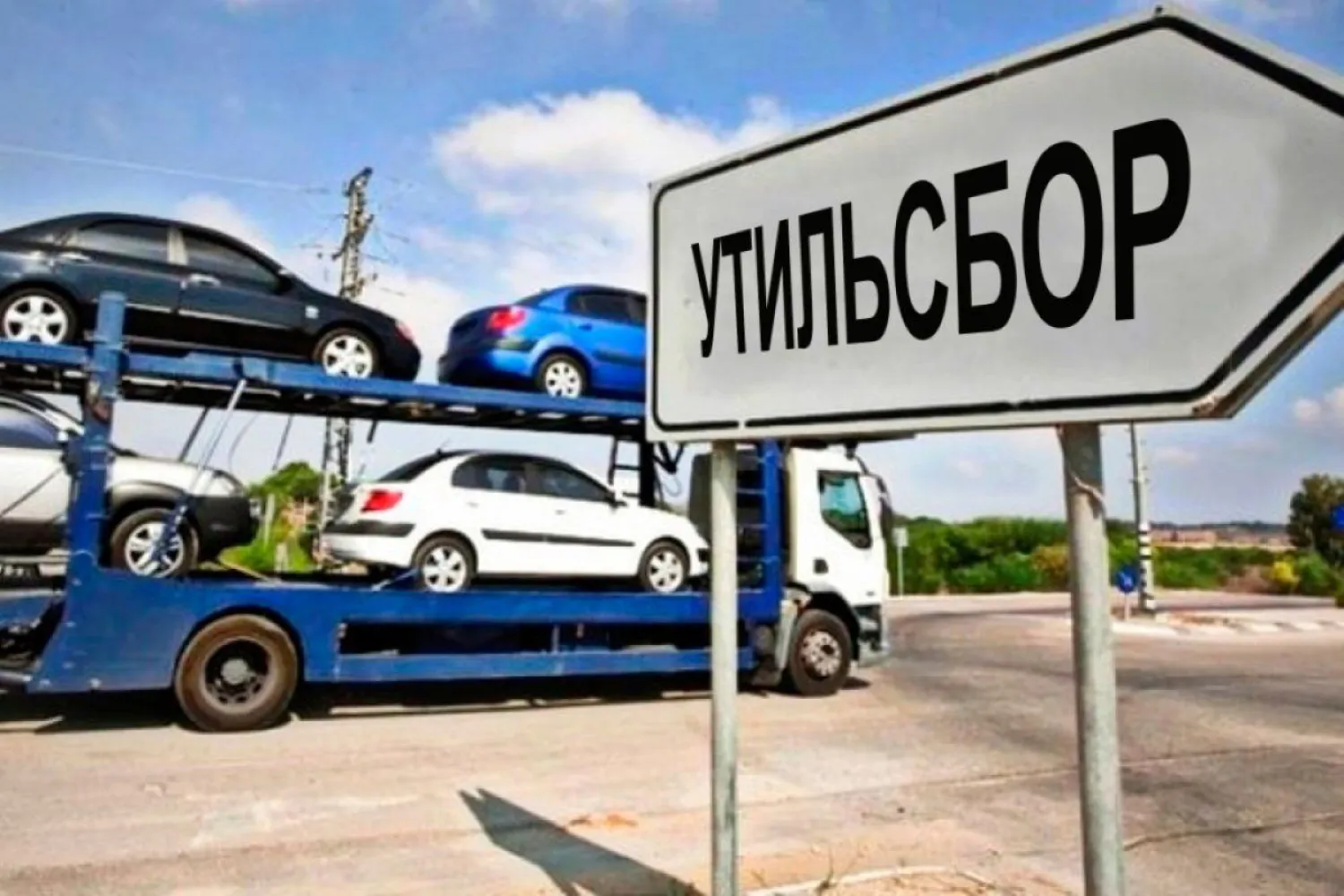 Утильсбор для электромобилей могут обнулить в Казахстане