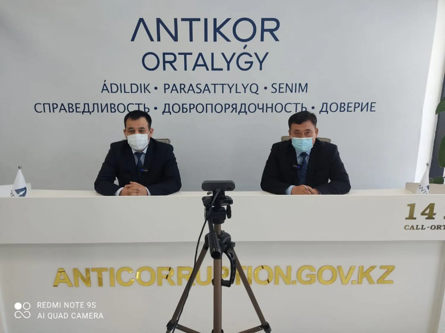 О работе по профилактике коррупции в АО "Астана РЭК" рассказали на площадке ANTIKOR ORTALYGY