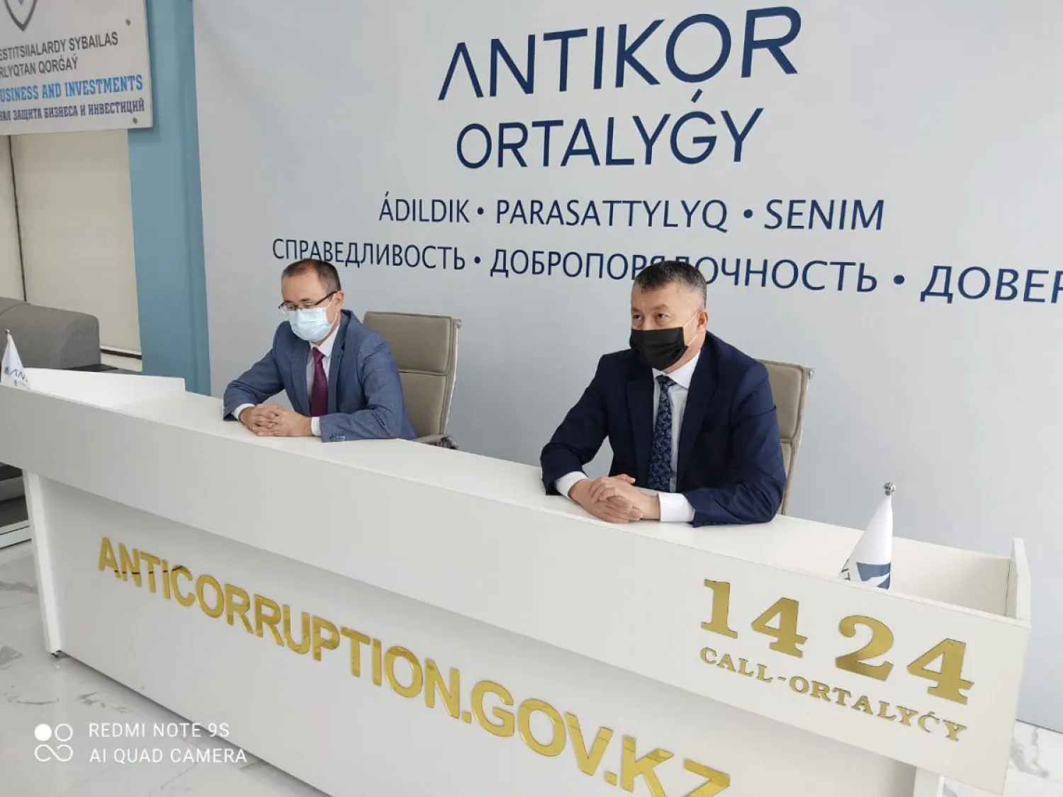 О работе по недопущению коррупционных правонарушений рассказали в ANTIKOR ORTALYǴY