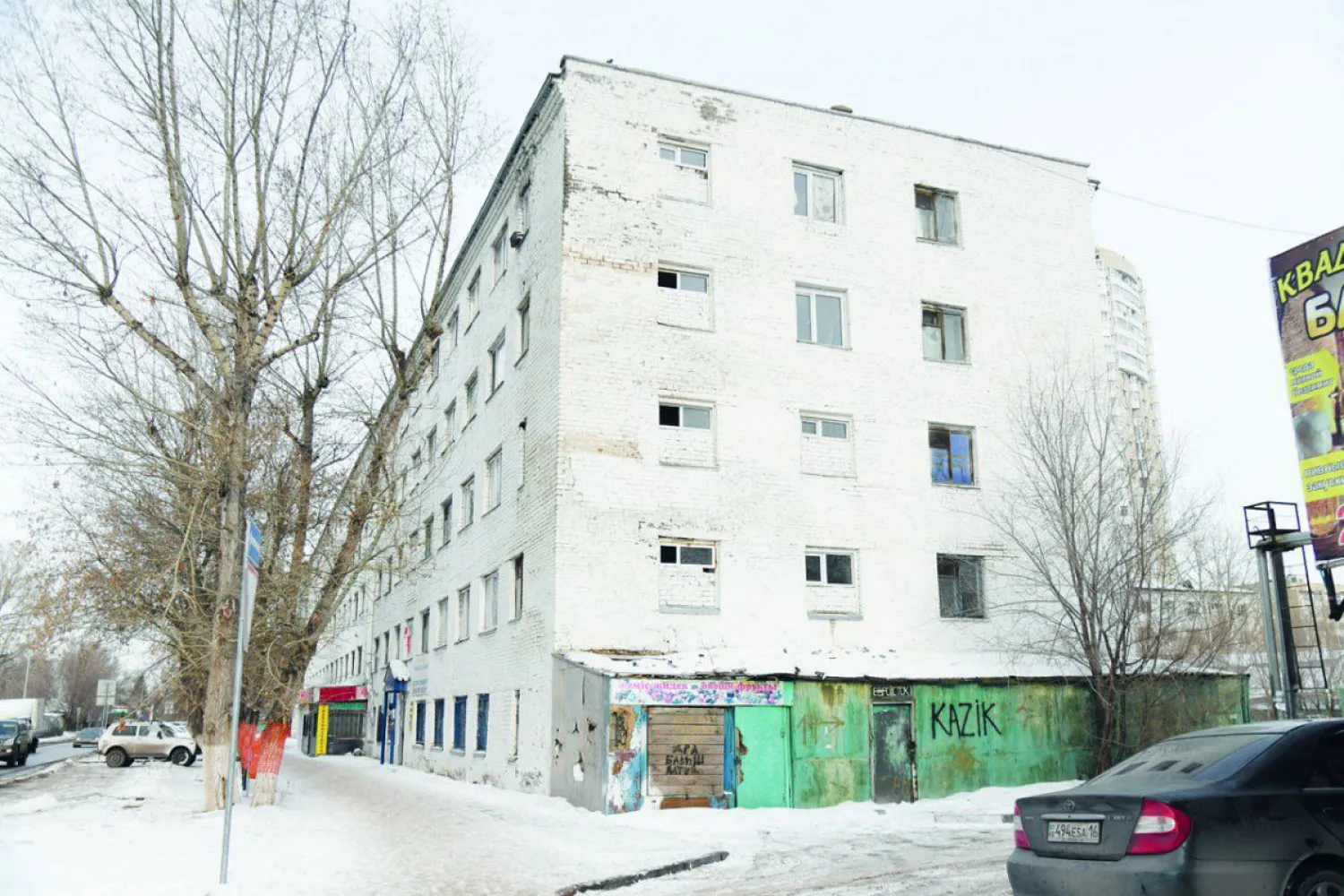 Четыре дома требуется снести в районе Байконыр