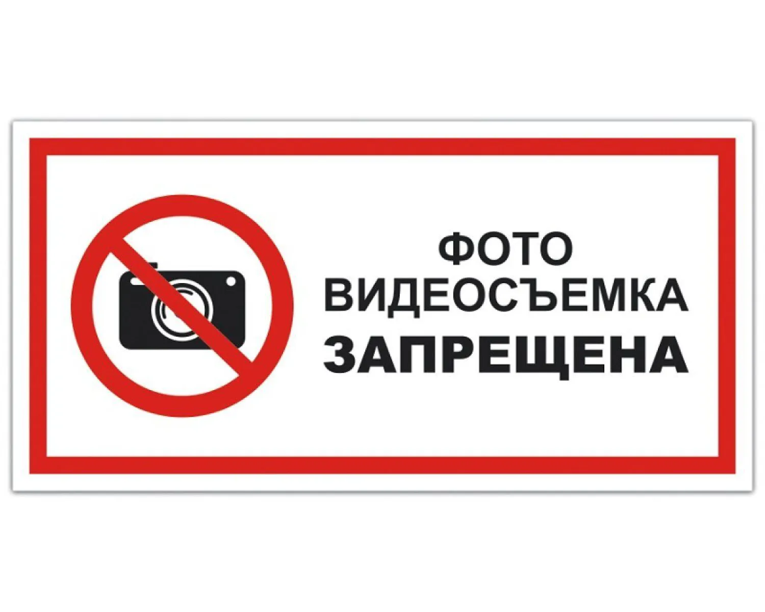 Мы готовы детализировать этот вопрос – Минздрав о запрете на фото и видеосъемку в медучреждениях