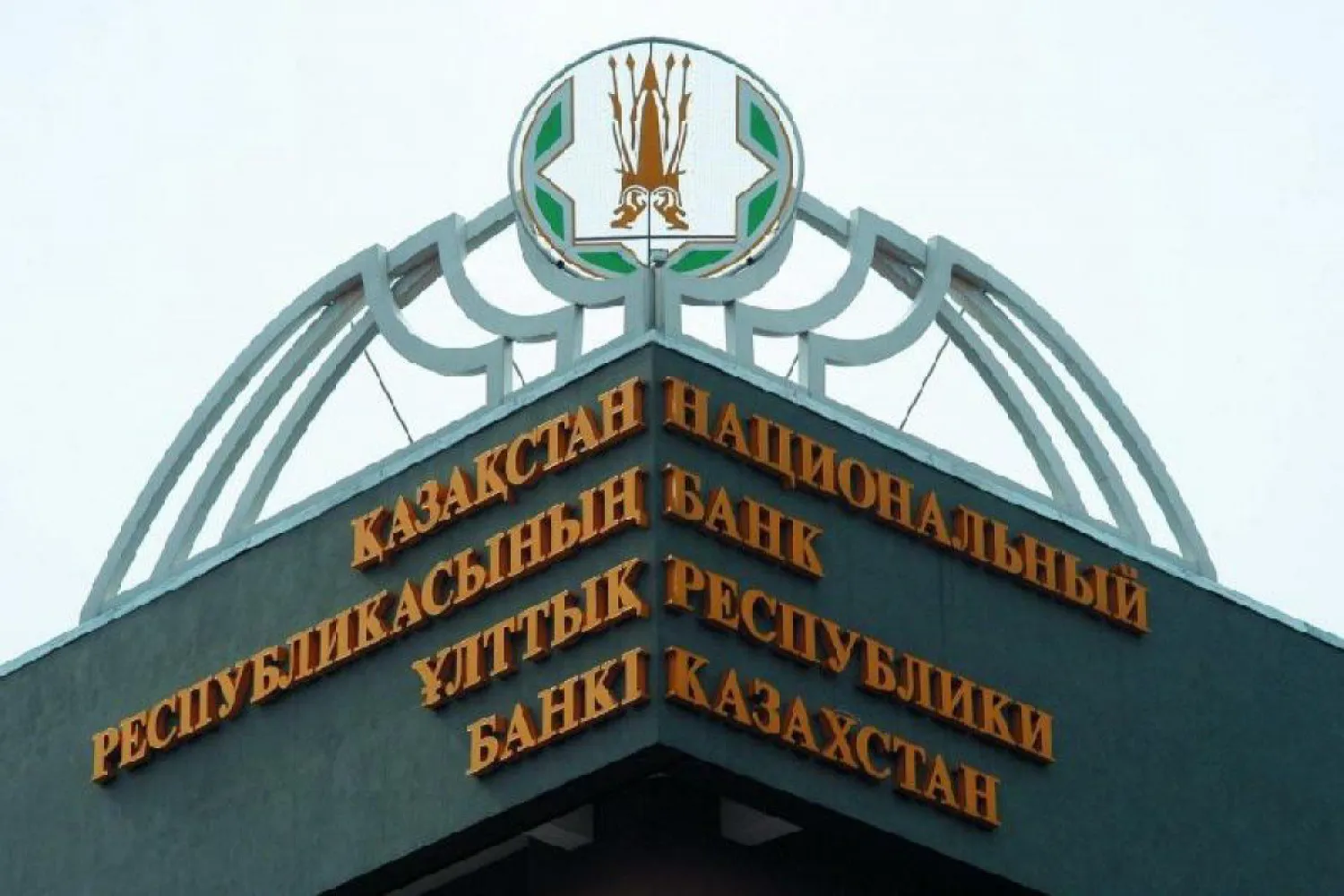 Нацбанк предупредил казахстанцев о письмах мошенников