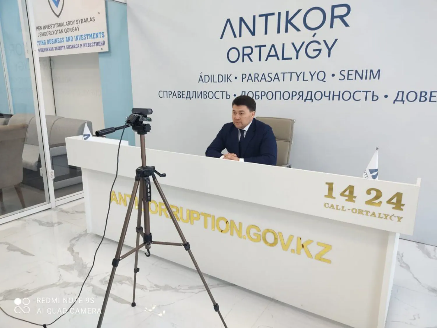 Ряд должностных лиц Минэнерго и акиматов областей подозреваются в коррупции