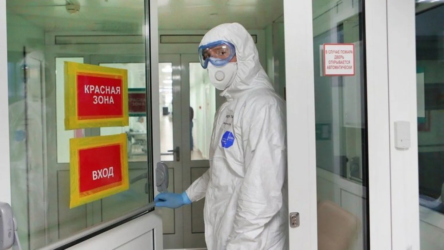В "красной" зоне находятся четыре области Казахстана