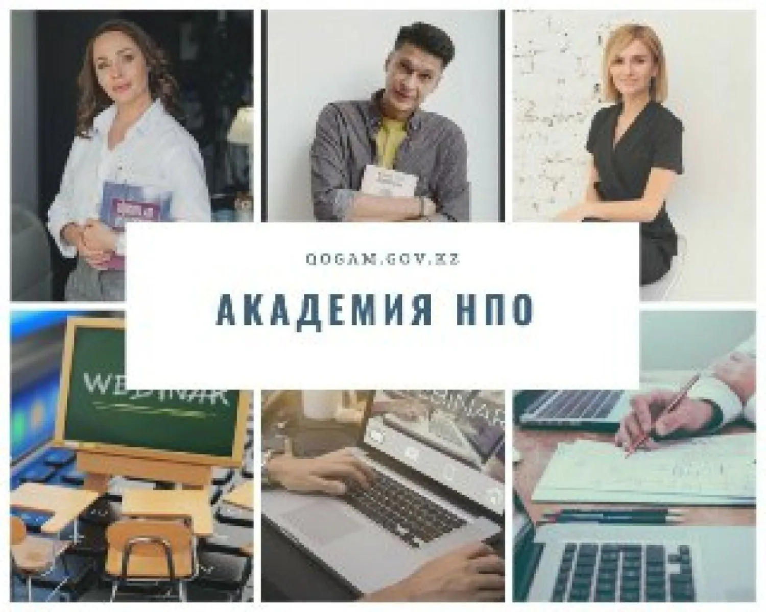 Международные эксперты ведут образовательные программы для казахстанских НПО