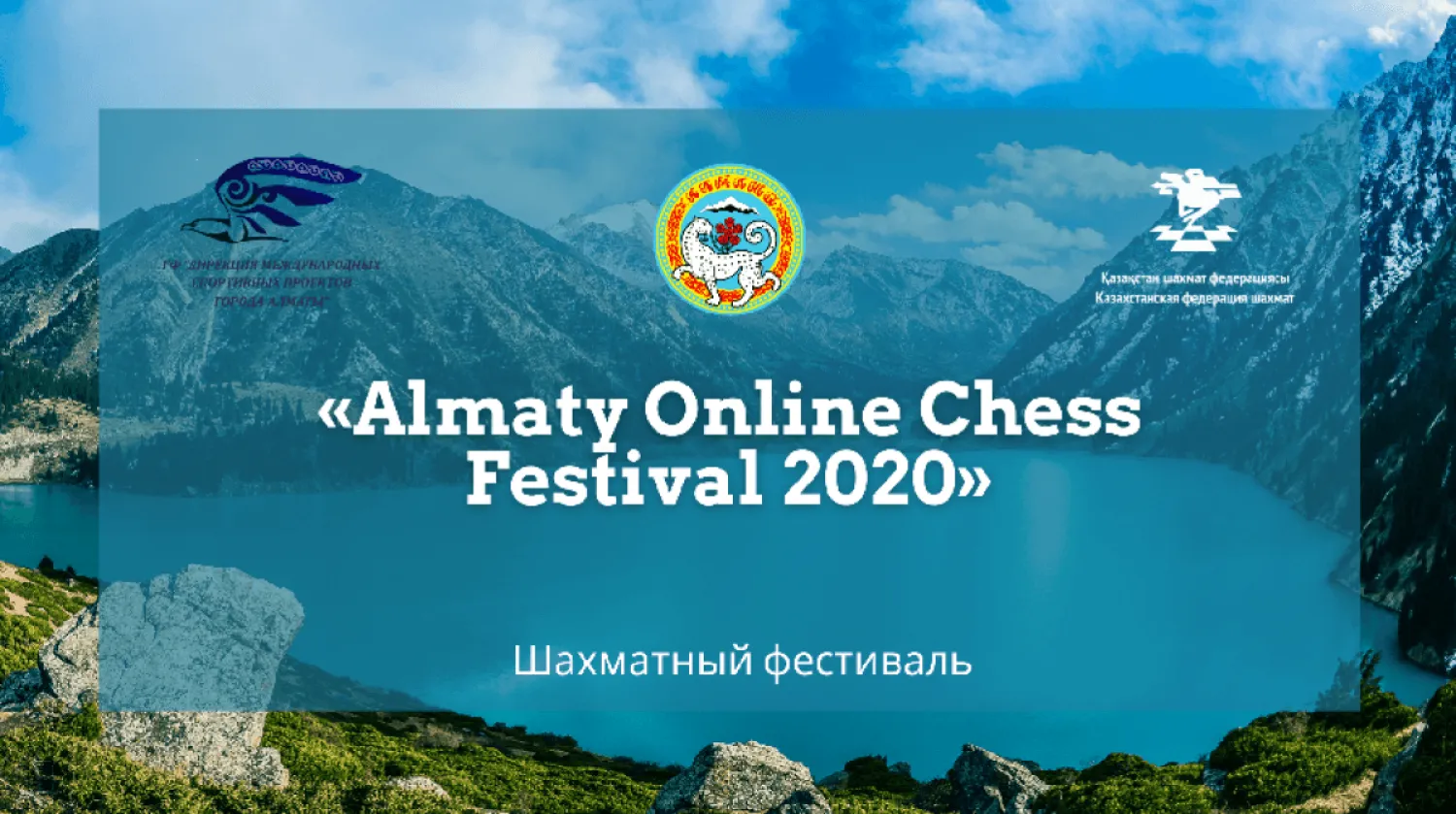 Любителей шахмат приглашают принять участие в онлайн-турнире