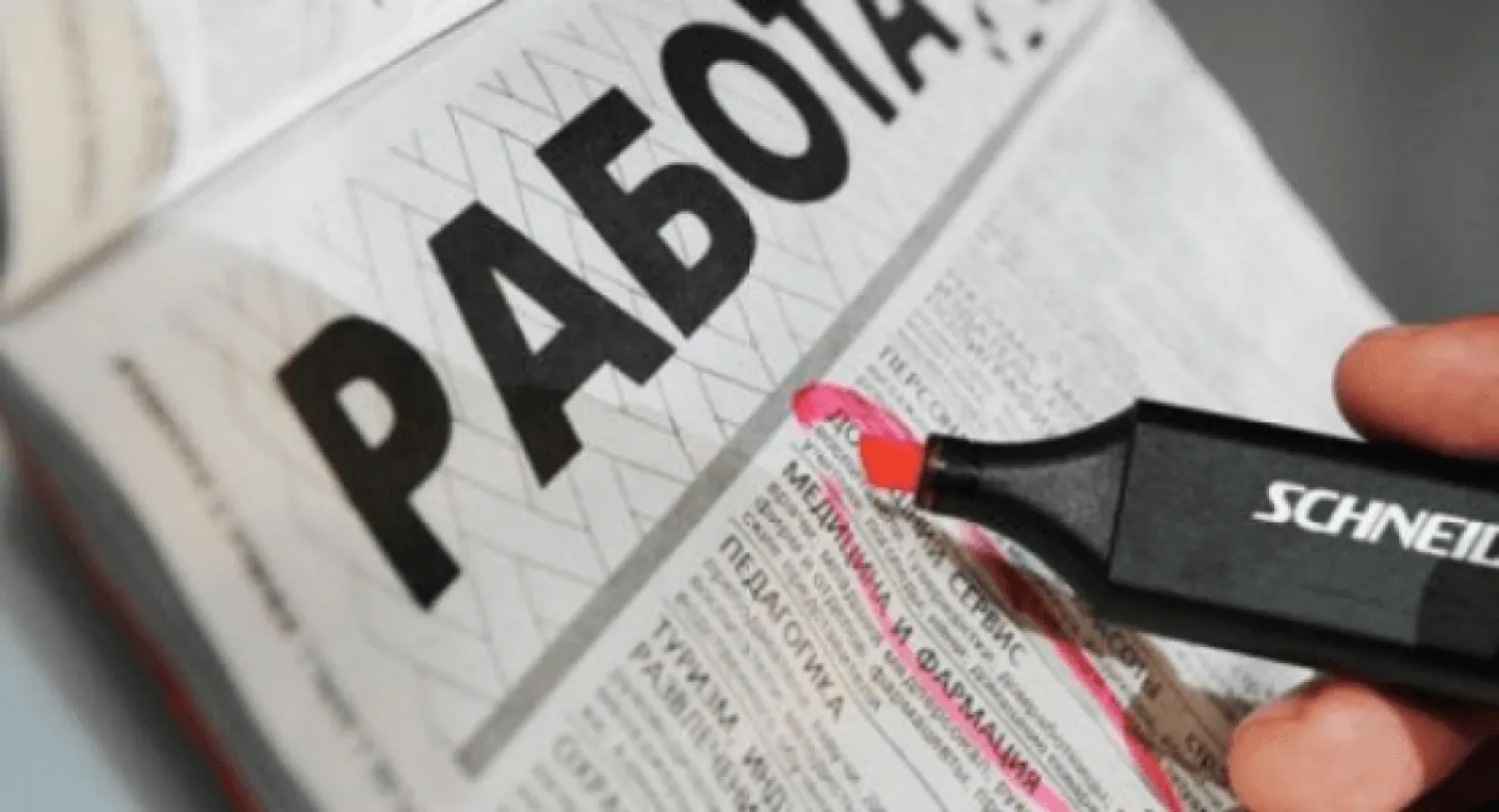 В минтруда посчитали, сколько человек останутся без работы при повторном жестком локдауне