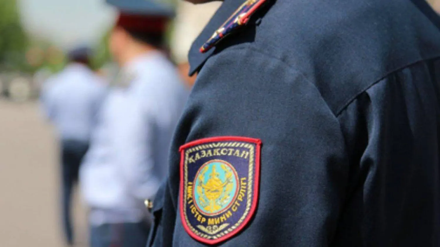 Полиция Казахстана переходит на сервисную модель - МВД