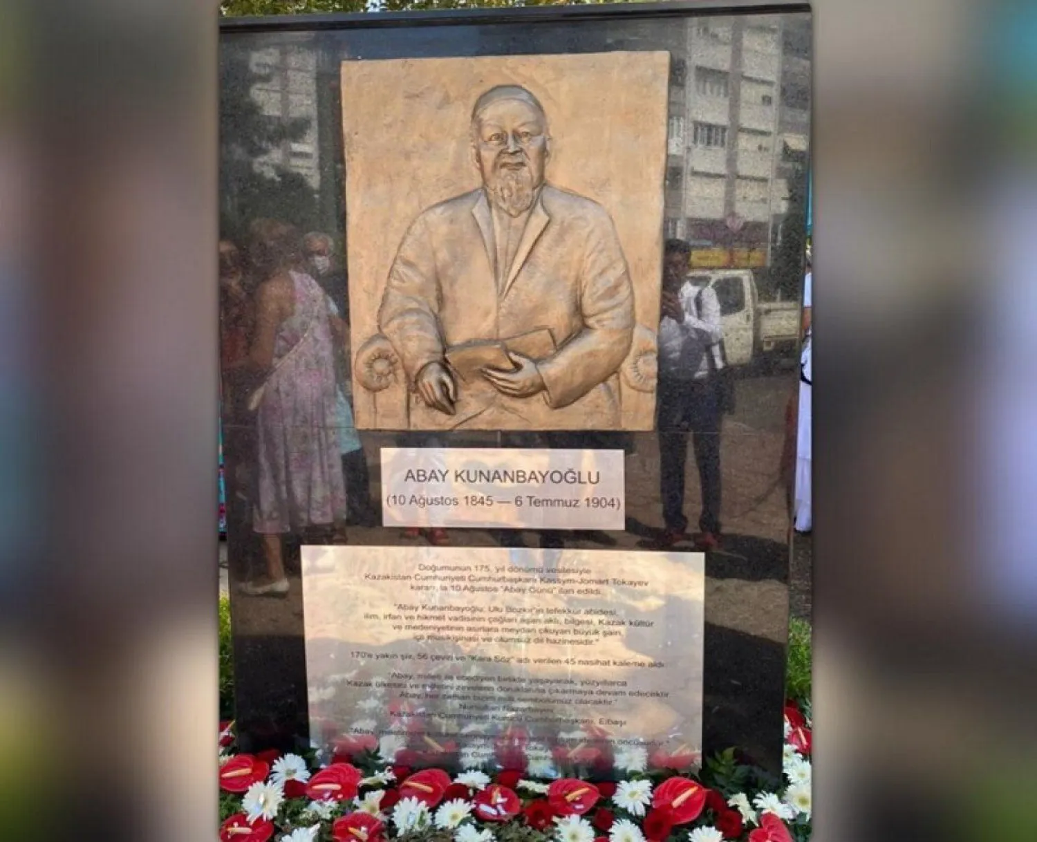 Парк в честь Абая открыли в Анталии