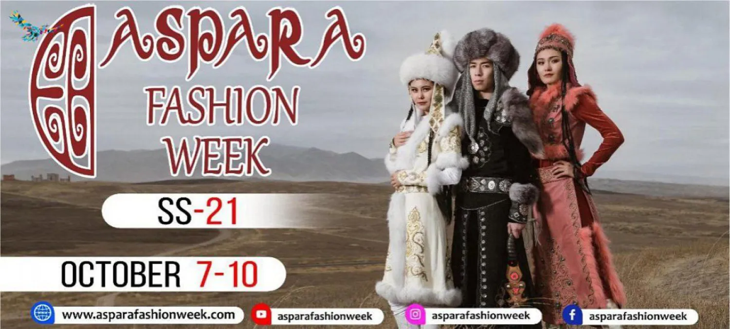 Мода с экрана монитора: VI сезон международного проекта Аspara Fashion Week пройдет в Казахстане