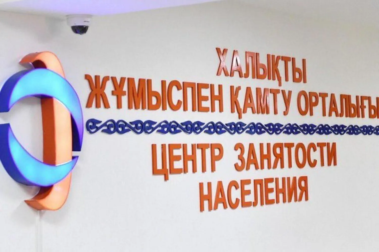 Направление "Молодежная практика" ищет специалистов