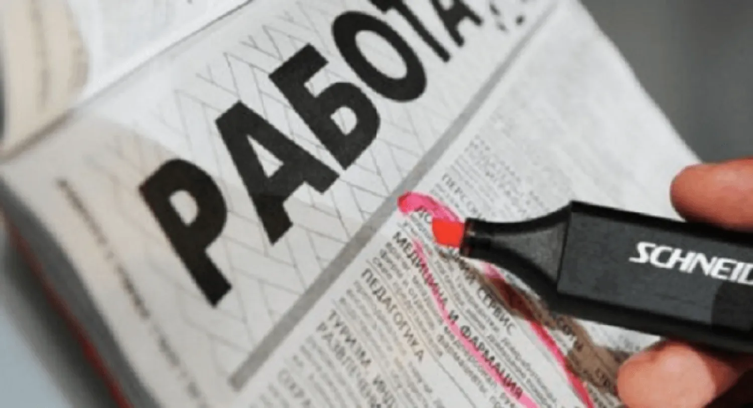 Прирост безработных до 1 млн прогнозирует минтруда до конца июля