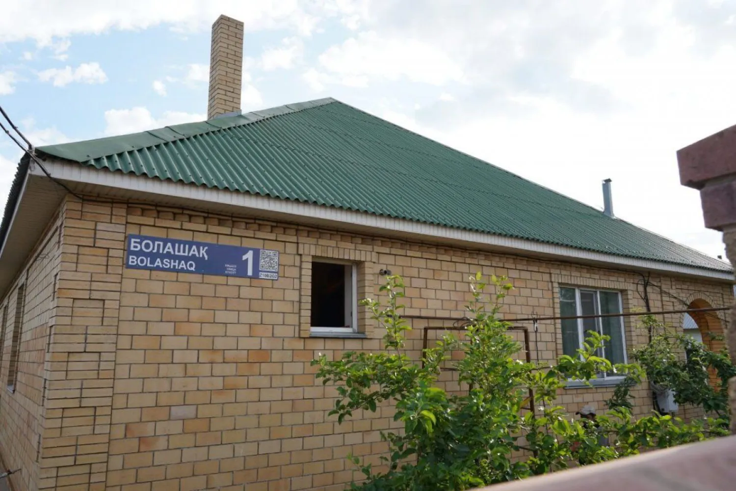 Газификация столицы: когда, как и какова стоимость
