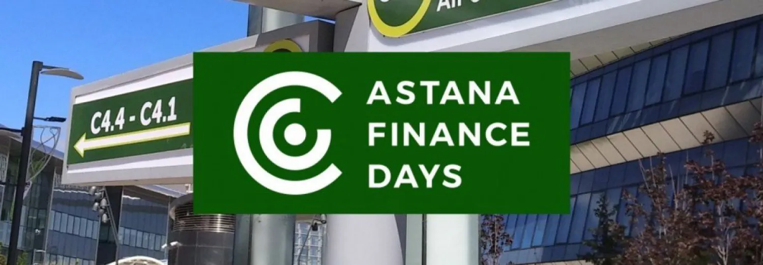 Казахстанский форум образовательных технологий EdTech прошел в рамках Astana Finance Days
