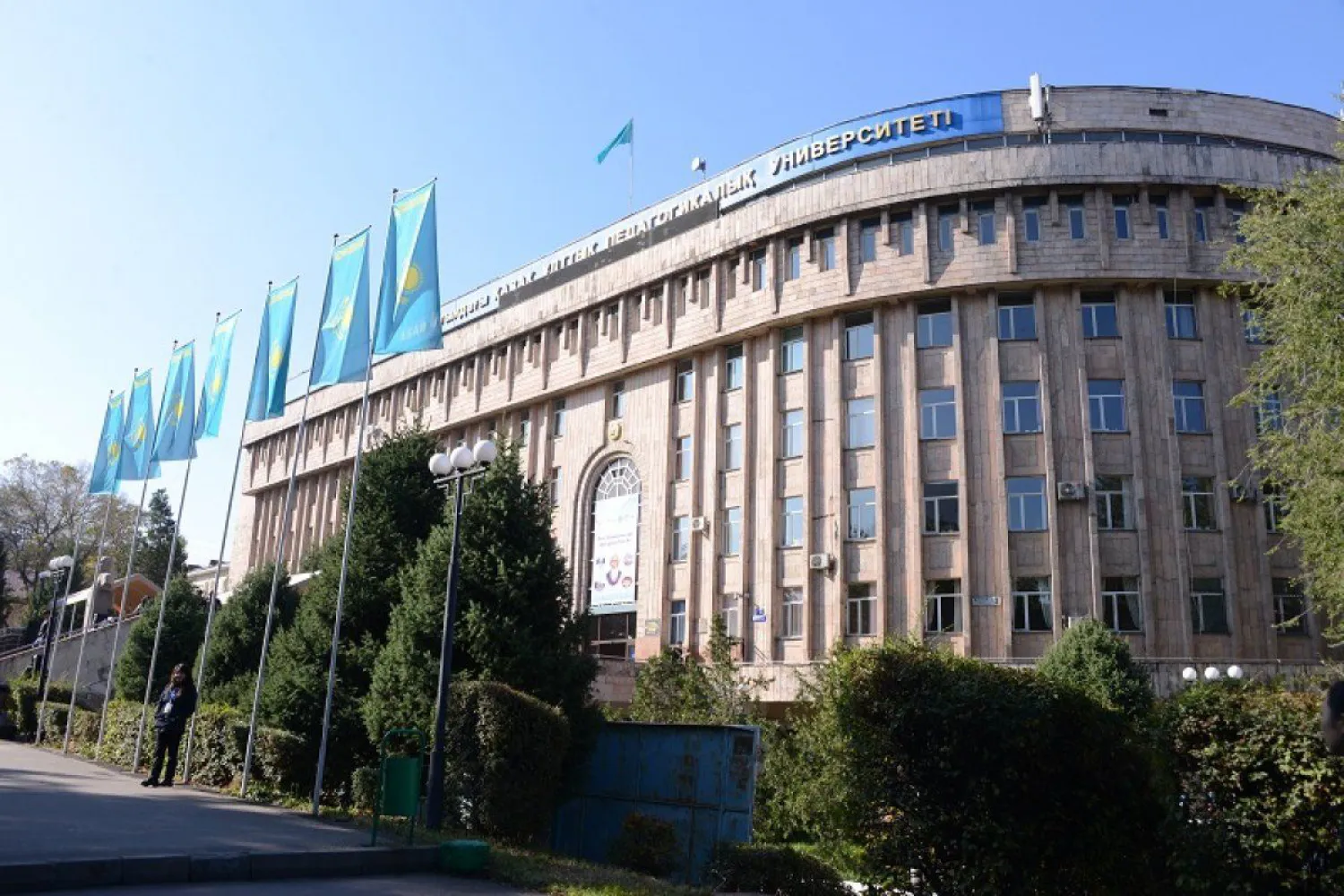 Первый казахстанский вуз подтвердил соответствие международному антикоррупционному стандарту