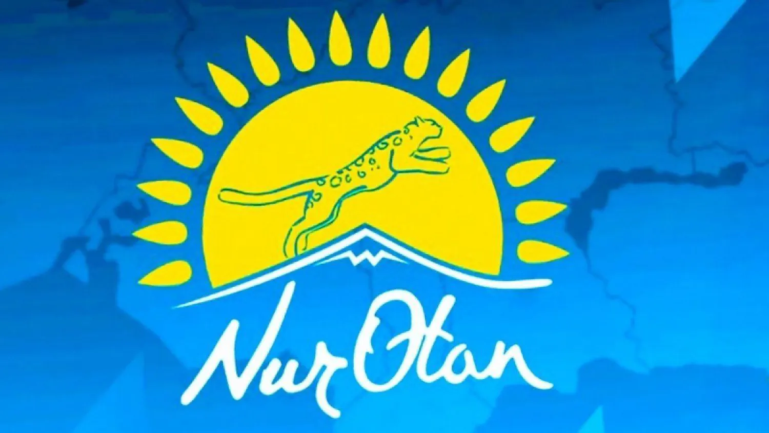 Опубликованы Правила проведения праймериз партии «Nur Otan»