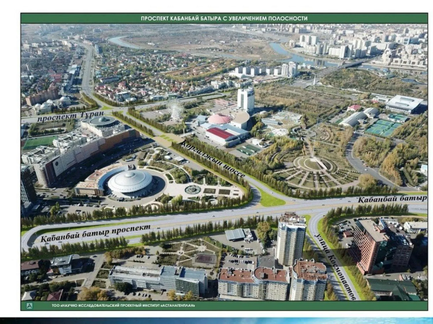 В Нур-Султане начнут реконструкцию проспекта Кабанбай батыра в июне 2020 года