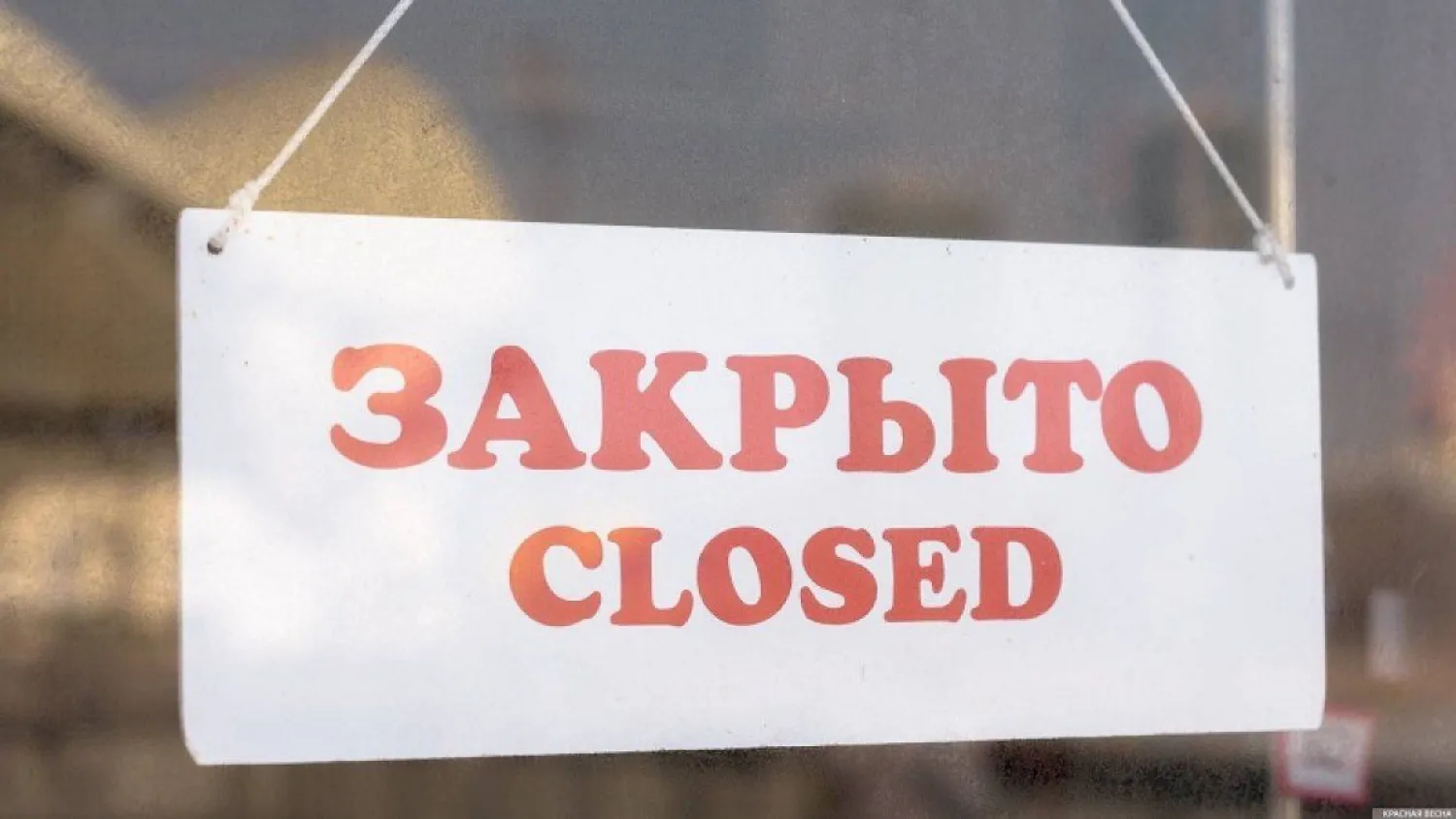 ТРЦ, рестораны и гостиницы пока не возобновят свою деятельность - Тугжанов