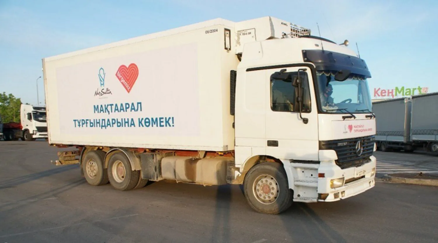 Акимат Нур-Султана направил гуманитарную помощь жителям Мактааральского района