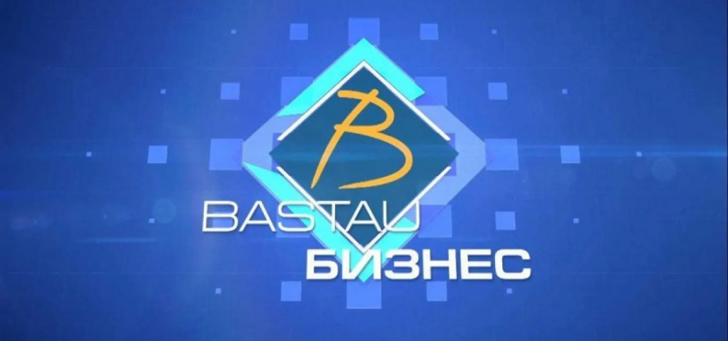 С чем связано неполучение финансирования по программе «Бастау Бизнес» - ответ МНЭ