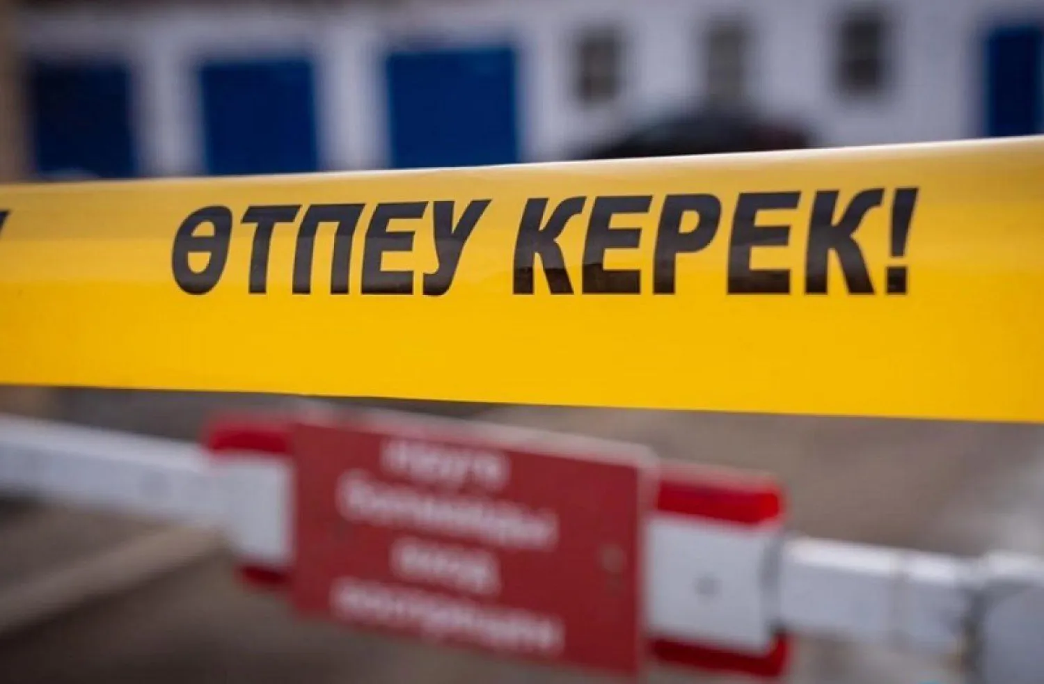 В каких случаях кварталы закрывают на карантин?