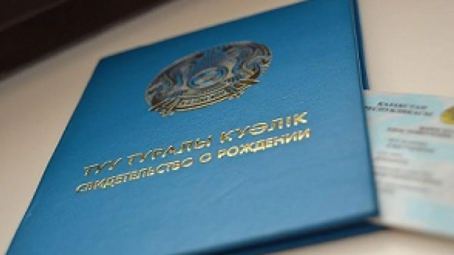 Рождение, брак, перемена фамилии: Как получить услуги РАГС онлайн