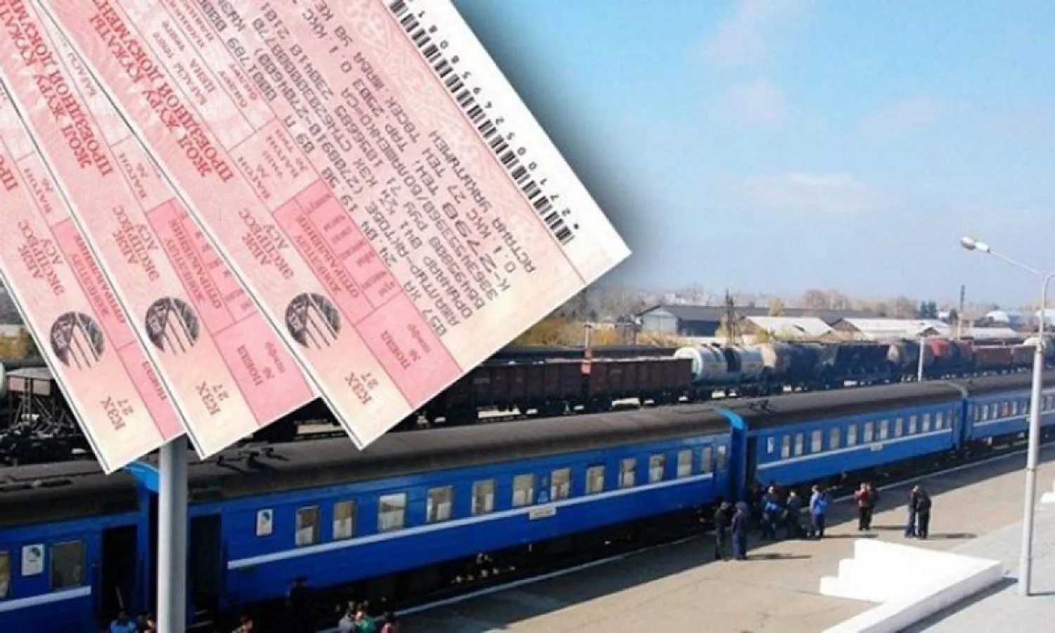 578 тысяч железнодорожных билетов вернули казахстанцы