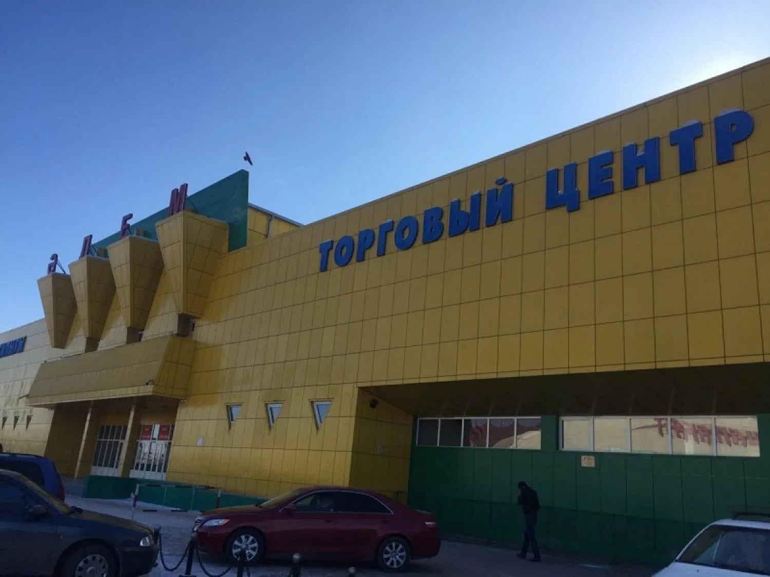 Крупным объектам торговли рекомендуют ограничить время работы