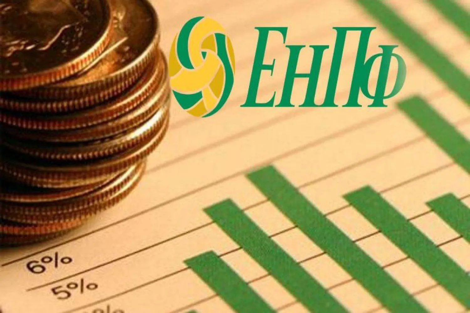 Как вкладчики ЕНПФ предпочитают получать информацию