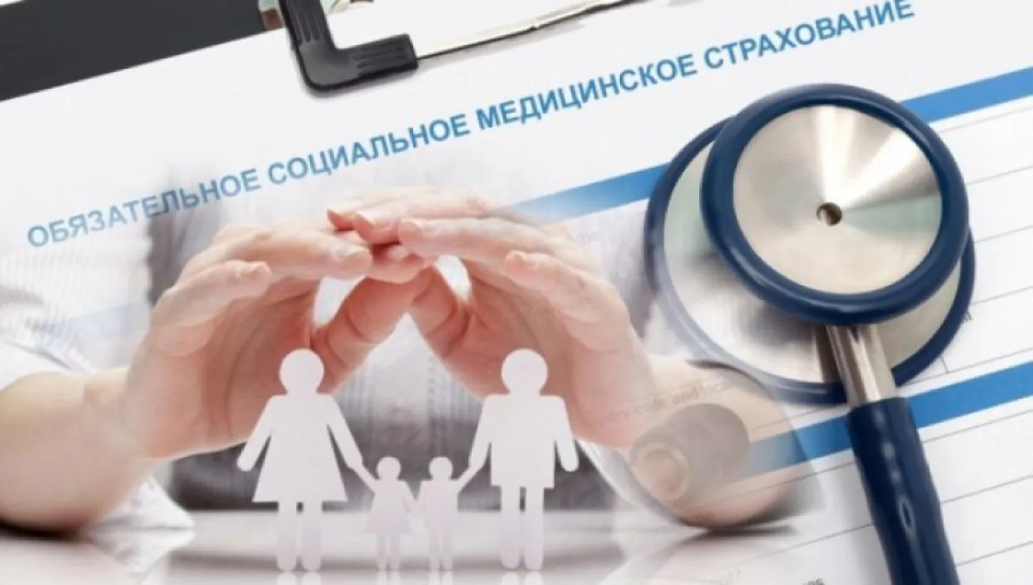 Алматы и Нур-Султан лидируют по количеству отчислений ОСМС